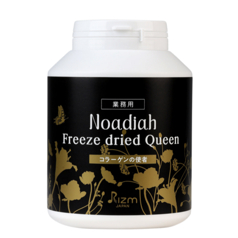 RIZM Black Gold Bird Nest Collagen Freeze-Dried Powder – 200g