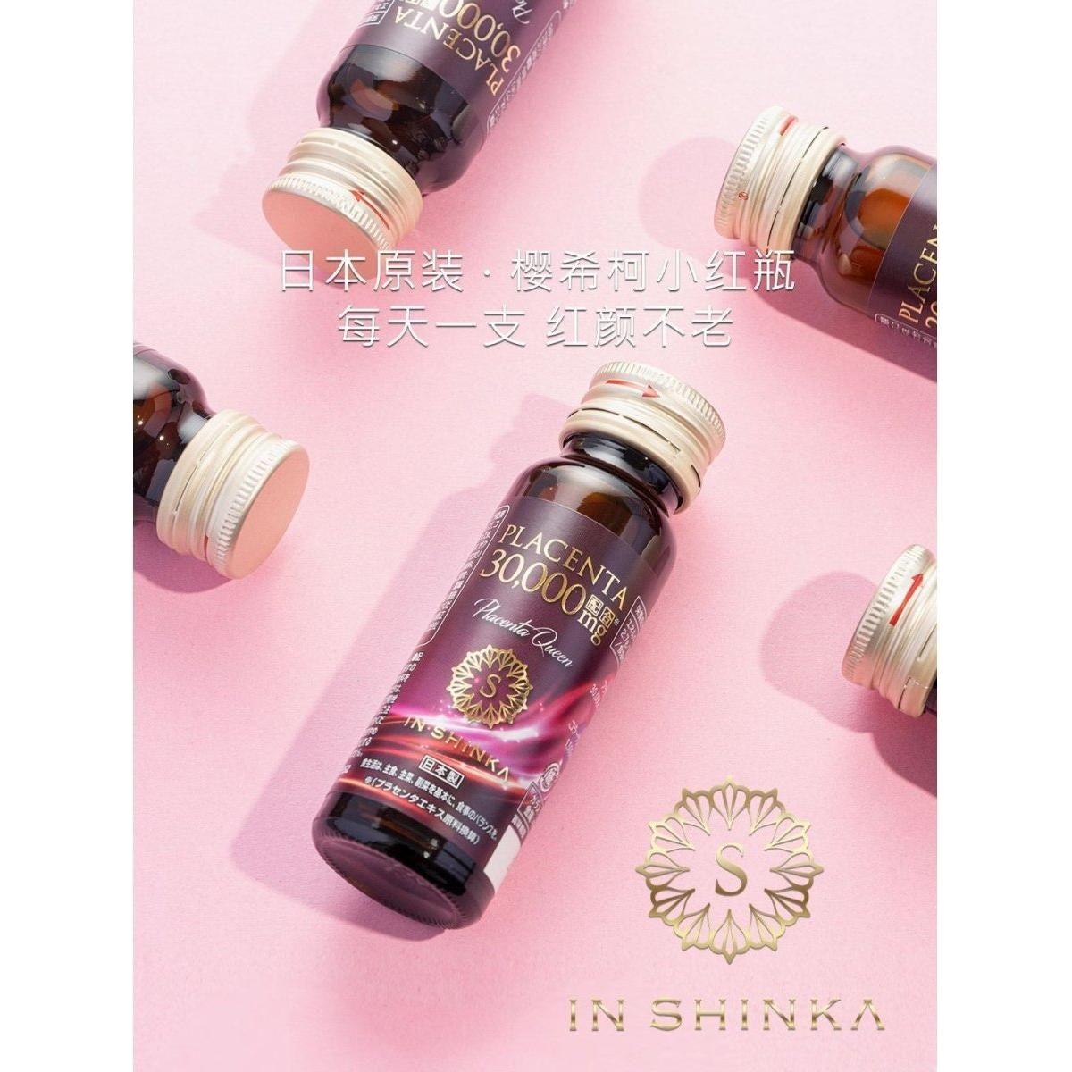 IN SHINKA Placenta 30000 mg Placenta Queen The Little Red Bottle Placenta Cold Extract - Glam Global UKIN SHINKA