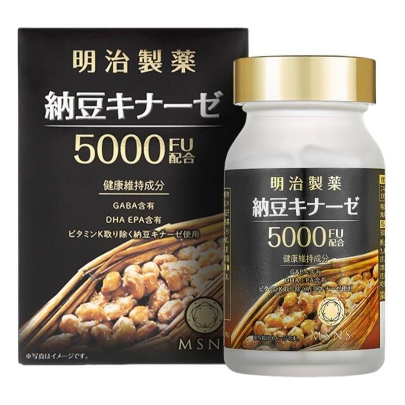 MEIJISEIYAKU Nattokinase 5000FU Capsules - Glam Global UKMEIJISEIYAKU
