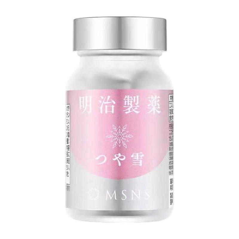 MEIJISEIYAKU NMN Yanxue Capsules Whitening Type - Glam Global UKMEIJISEIYAKU