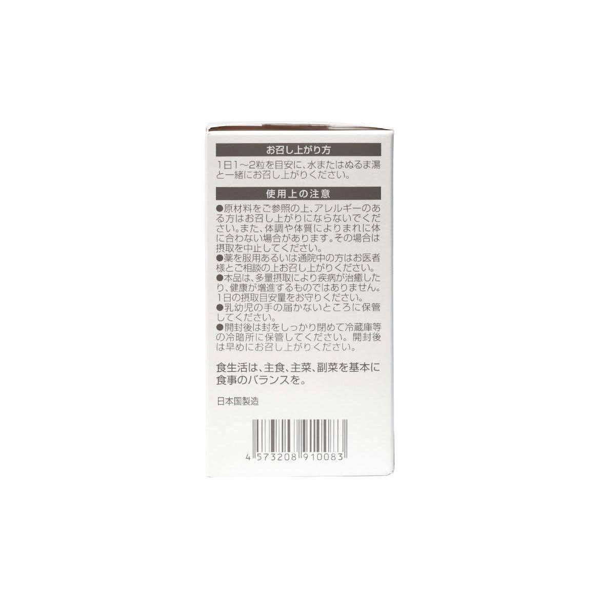 MIRAI LAB NMN 1500+ Pure Plus (60 capsules) - Glam Global UKMIRAI LAB