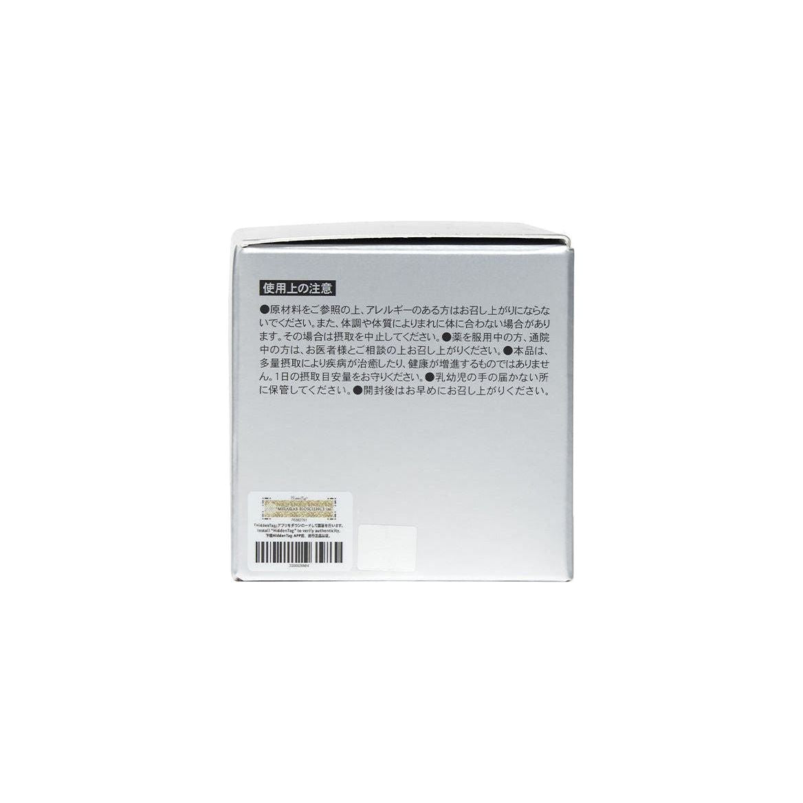 MIRAI LAB NMN 15000 Pure (30 sachets) - Glam Global UKMIRAI LAB