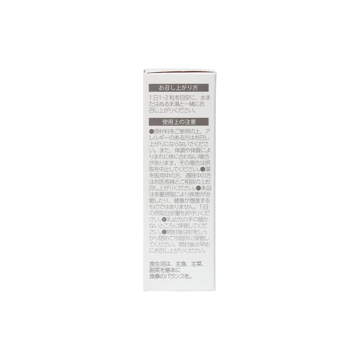 MIRAI LAB NMN 300+ Omega 3 Plus (60 tablets) - Glam Global UKMIRAI LAB