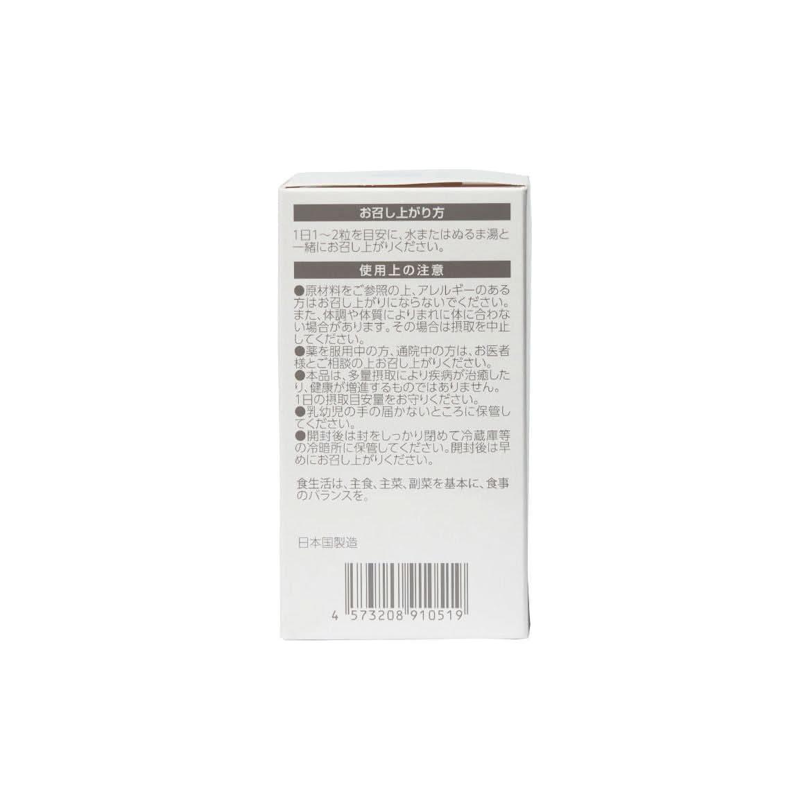 MIRAI LAB NMN 300+5 - ALA(60 capsules) - Glam Global UKMIRAI LAB