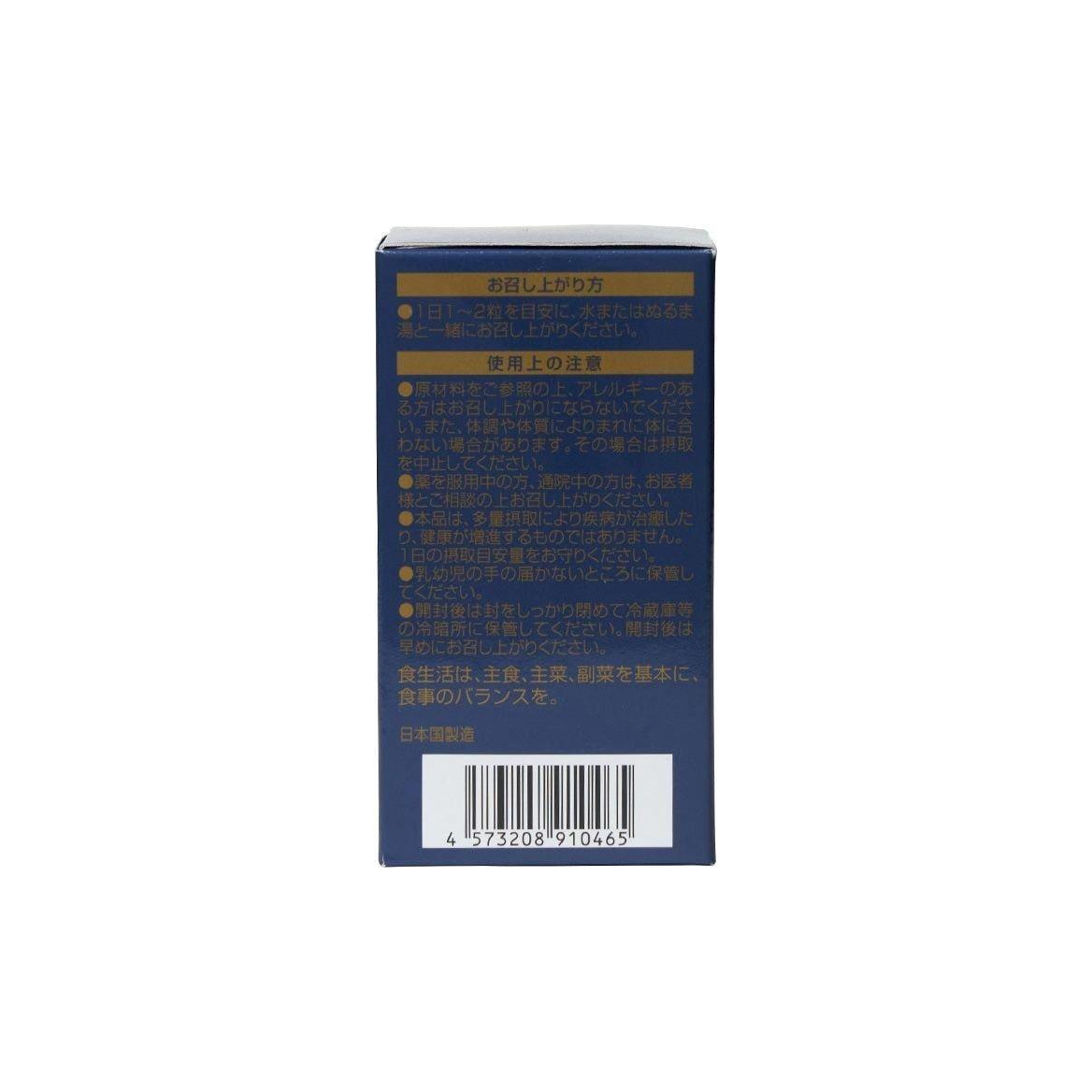 MIRAI LAB NMN 600+ Lactoferrin Plus (60 capsules) - Glam Global UKMIRAI LAB