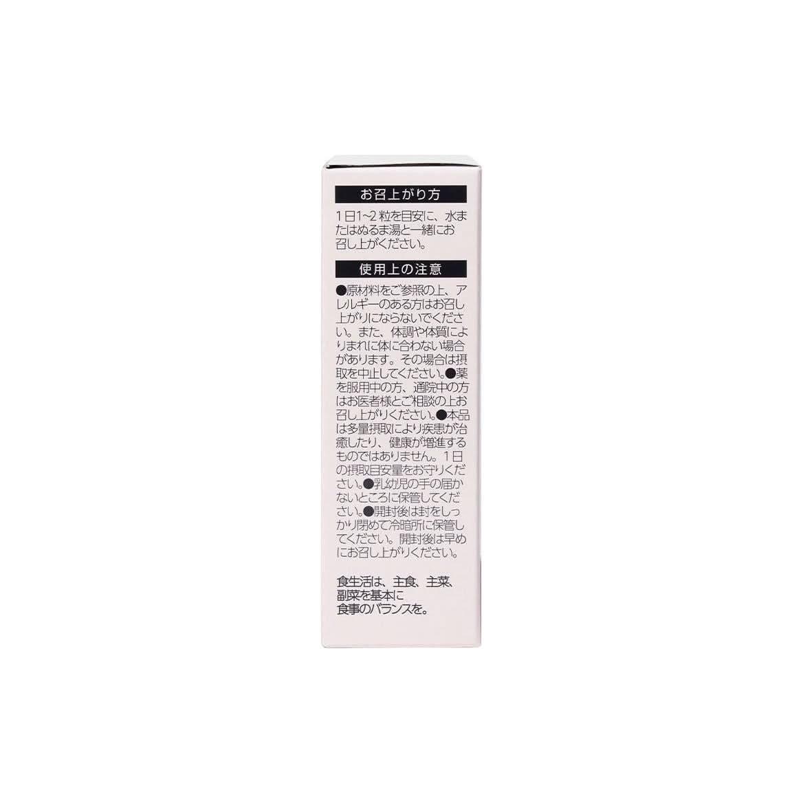 MIRAI LAB NMN 600+ Reduced Coenzyme Q10 (60 tablets) - Glam Global UKMIRAI LAB