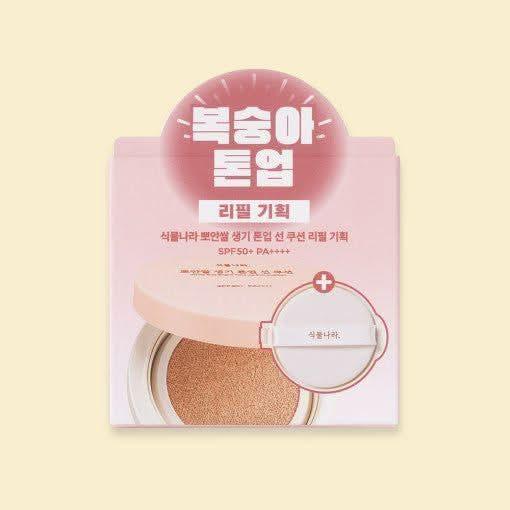 Shingmulnara White Rice Bright Tone Up Sun Cushion Refill Set 15g+15g - Glam Global UKShingmulnara