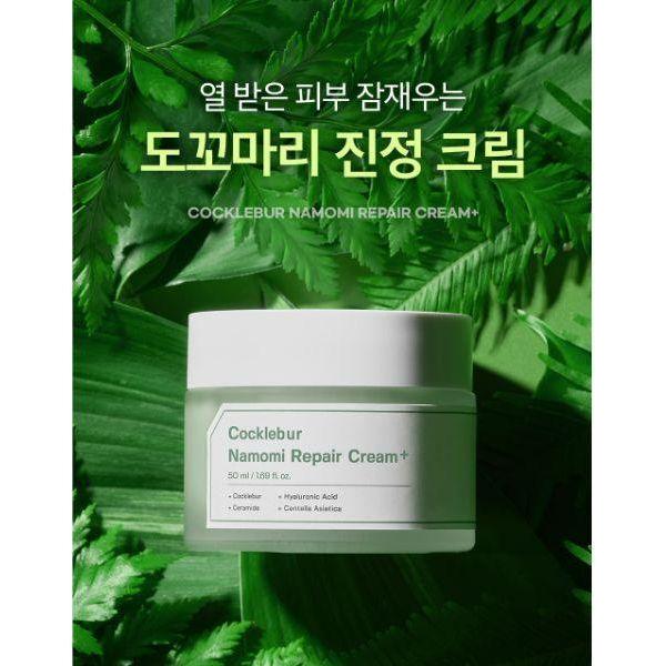 SUNGBOON EDITOR Cocklebur Namomi Repair Cream+ 50ml - Glam Global UKSUNGBOON EDITOR