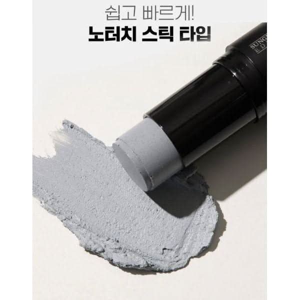 SUNGBOON EDITOR Mogong - tox Mudstick 15g - Glam Global UKSUNGBOON EDITOR