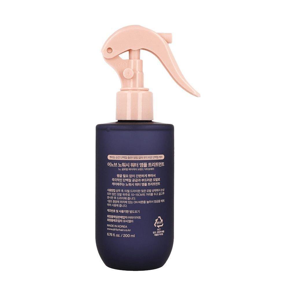 UNOVE No - Wash Water Ampoule Treatment 200ml - Glam Global UKUNOVE